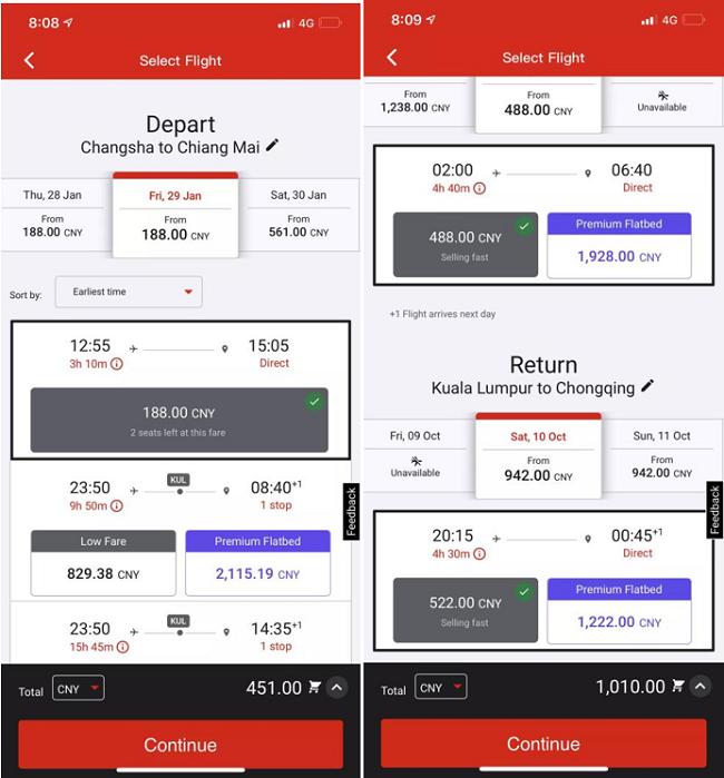 亚航0元机位怎么购买,亚航0机位