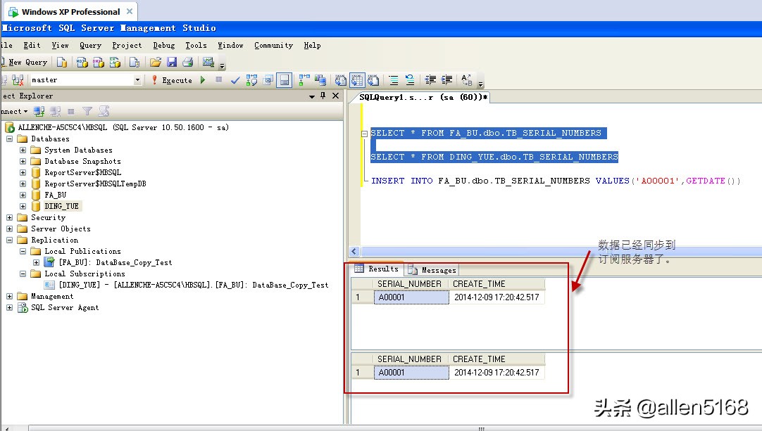 sqlserver存储数据步骤,sqlserver数据库复制向导