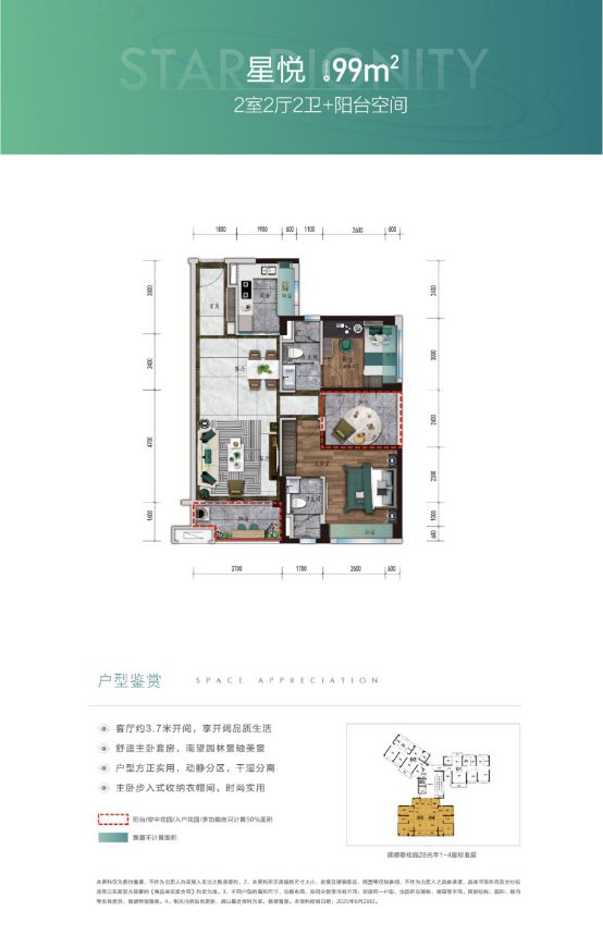 顺德碧桂园28光年房子质量好吗,顺德碧桂园28光年二手房