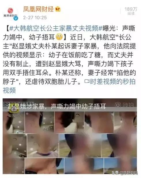 一颗软糖引发虐待和家暴,负能量的妈妈是孩子一生的伤害