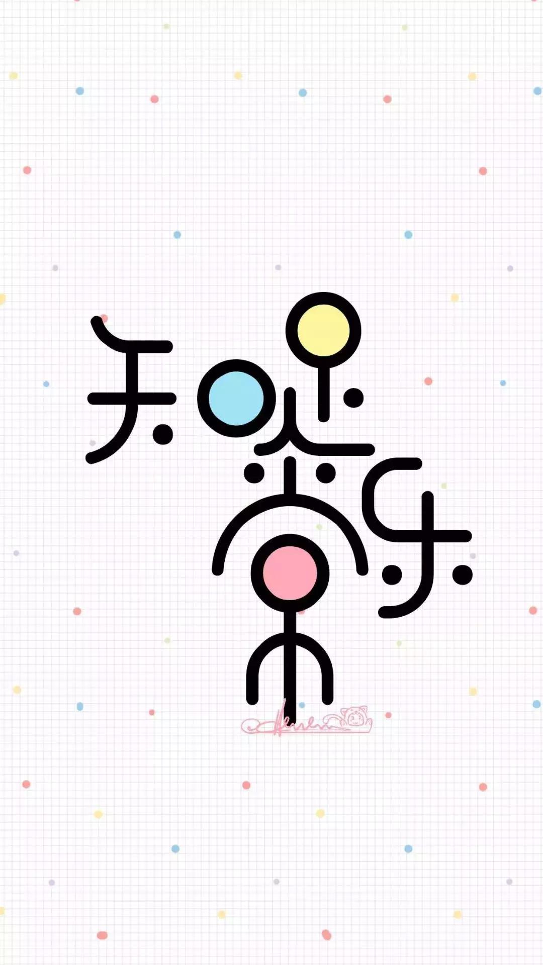 好看的iphone壁纸推荐,iphone13壁纸4k全面屏风景