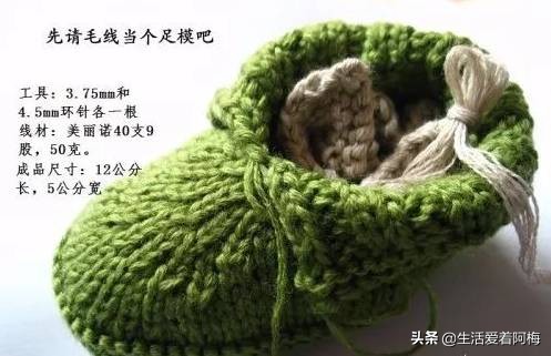 钩织宝宝鞋教程视频棒针,婴儿鞋编织教程初学棒针简单易学