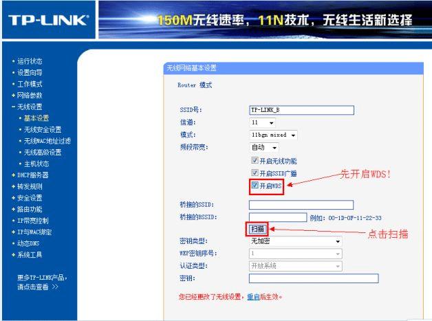 路由器如何增加连接距离,路由器连接速度怎么提升