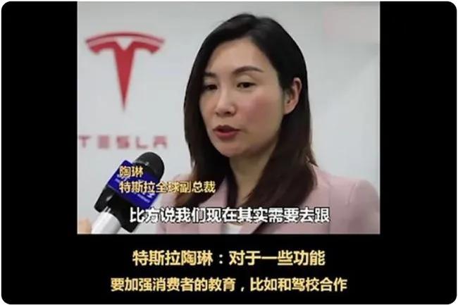 特斯拉怎么危机公关,特斯拉公关反败为胜