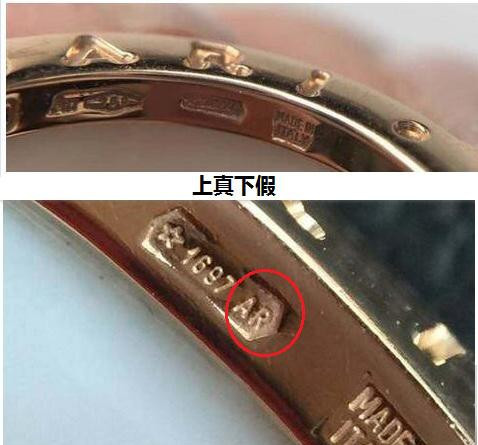 宝格丽新款戒指真假鉴别图解,宝格丽戒指如何辨别真假