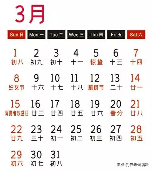 2024年精美挂历高清图,2018精美高清挂历