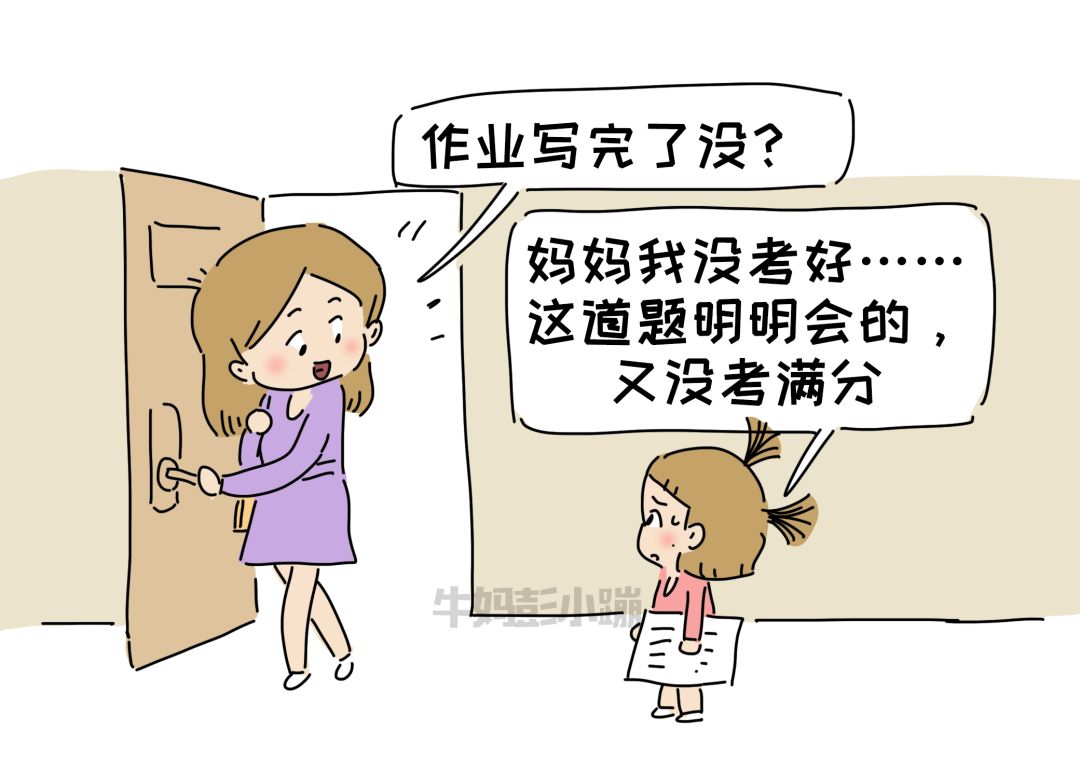 孩子好高骛远不切实际,孩子好高骛远怎么办