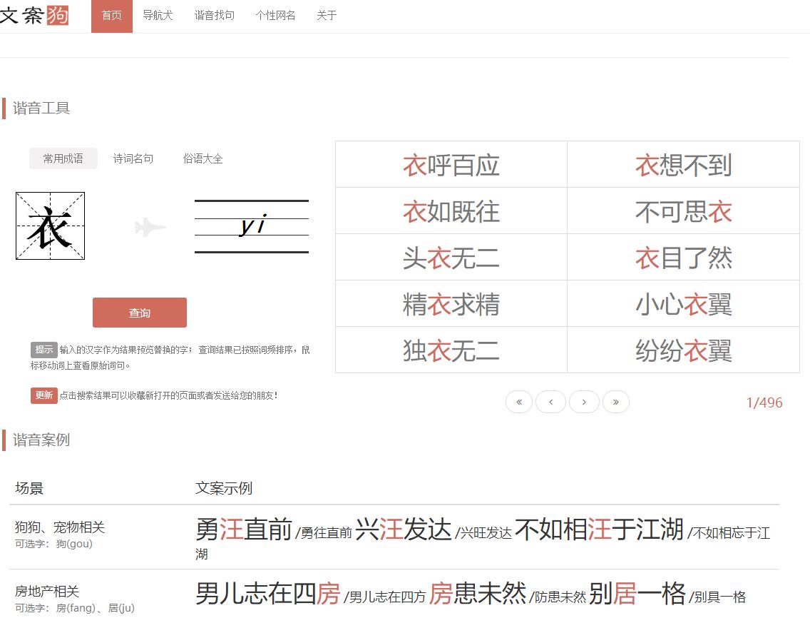 运营文案的三个关键点,运营人一定要懂的文案