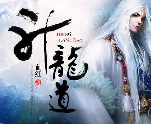 网络文学20年仙侠大神,网络文学20年十大仙侠作品