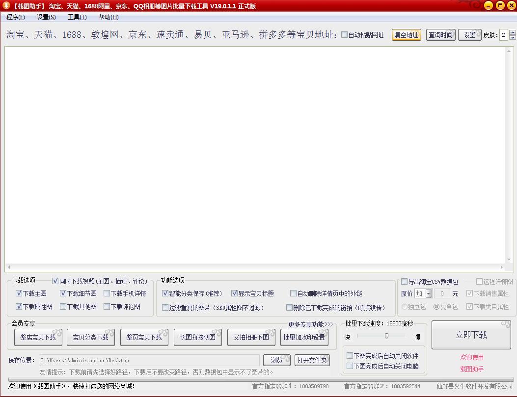 如何将阿里巴巴的东西上传淘宝,如何把淘宝图片搬到阿里巴巴