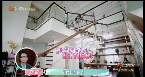 30块便当找张恒报销1000元!身家过亿又如何,郑爽照样贪财