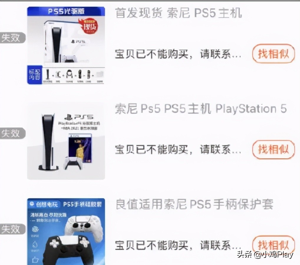 卖假冒伪劣游戏机判多少年,即将下架的游戏机