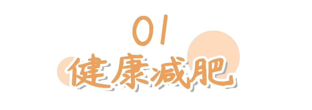 土肥圆怎么逆袭最好,土肥圆的逆袭效果