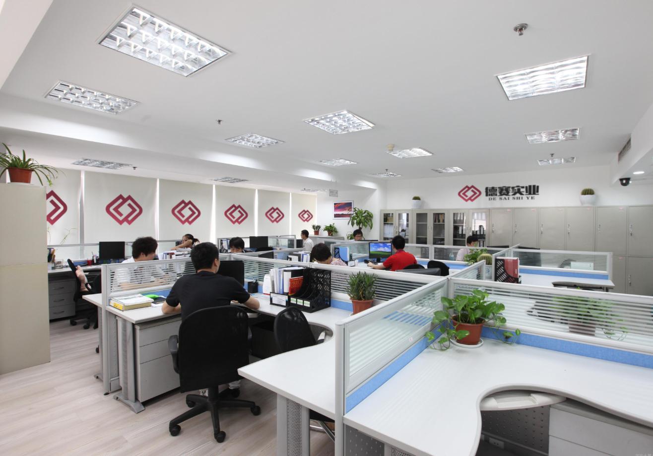 德赛实业,浙江德赛实业理财靠谱吗