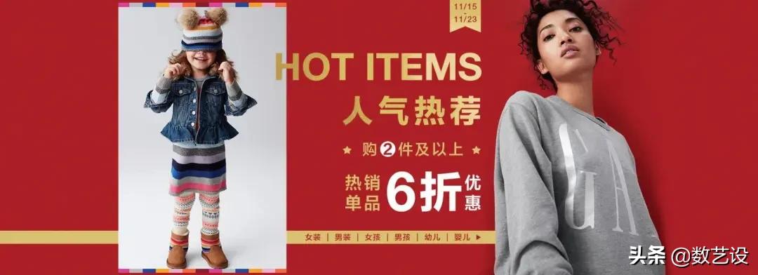 分析了iPhone、纪梵希这些大店，发现了全屏海报设计的8个要点！