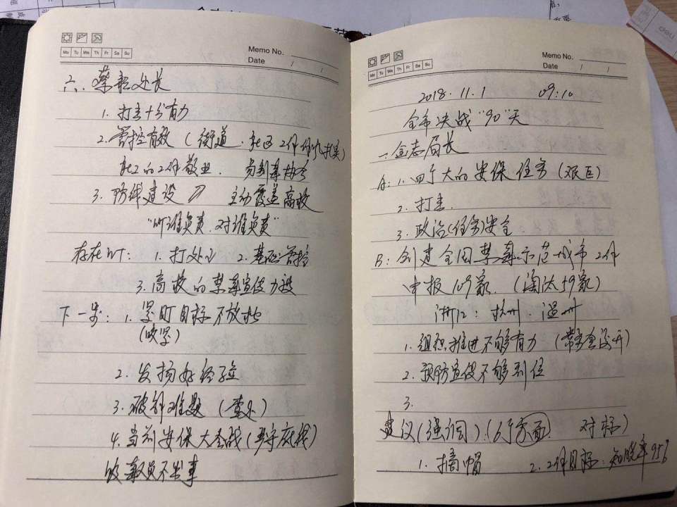 连续工作8周,临安禁毒办主任突发脑炎失忆,心里却还记挂着工作