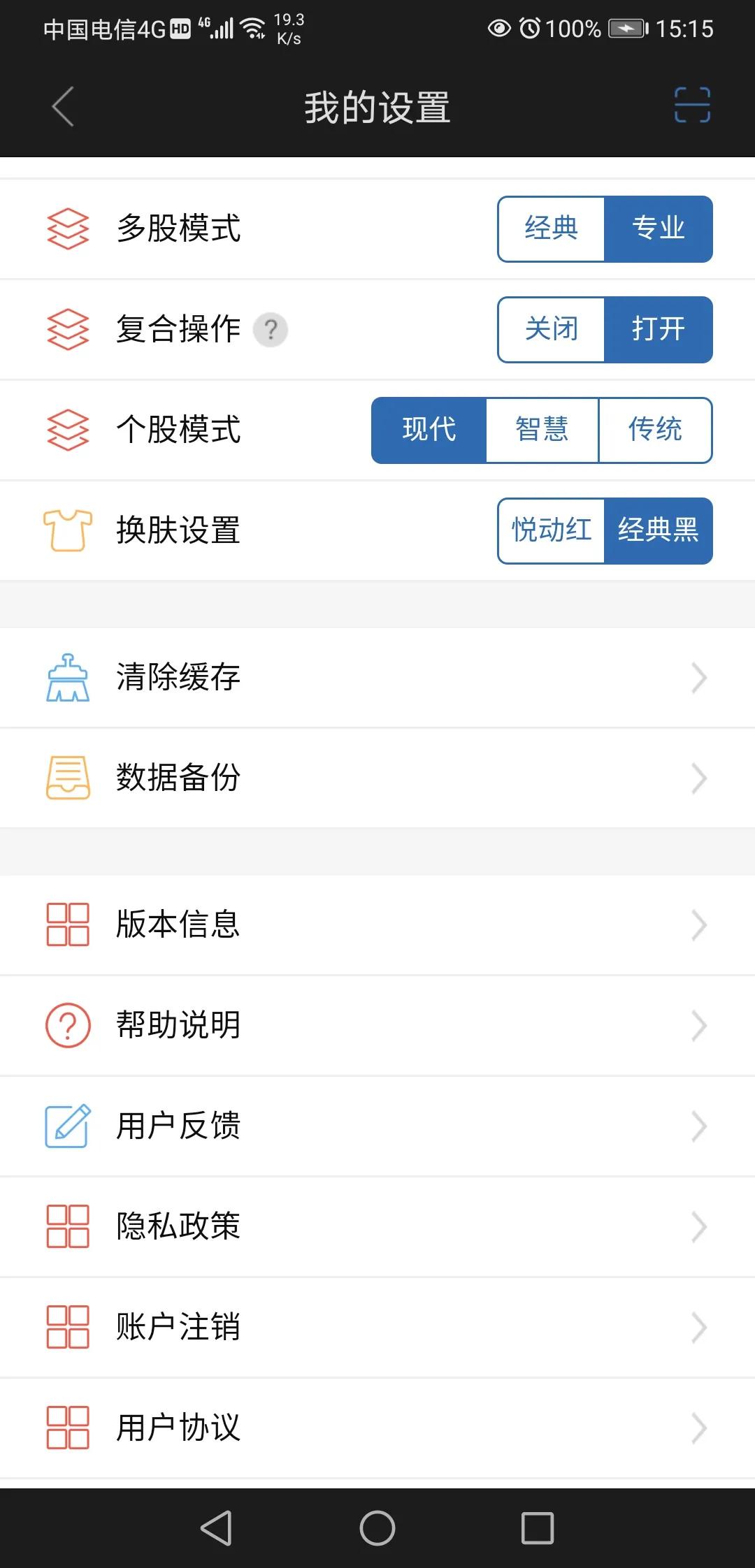 通达信软件数据备份与恢复,通达信备份公式怎么导入新的