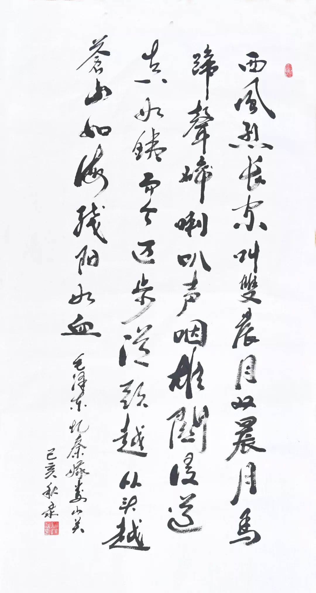 快来秀出你的字!“我为祖国抄美篇”第四期来啦~