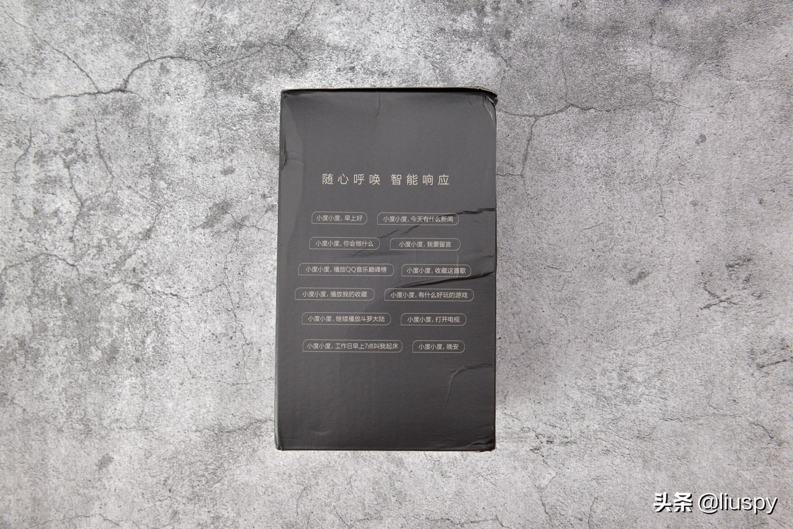 小度智能音箱大金刚值得入手吗,小度智能音箱大金刚音质怎么样