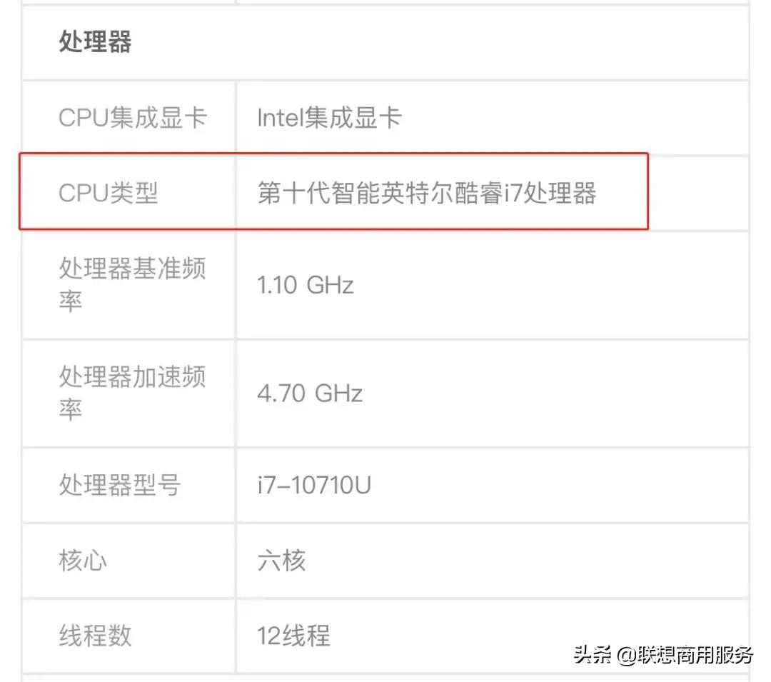 如何看懂电脑cpu配置参数,cpu参数分别是什么意思