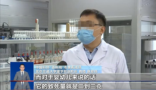 宝宝误食水晶泥多久可以确定没事 (宝宝误食了水晶泥后会有什么反应)