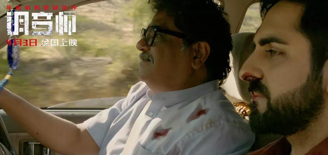 类似调音师反转悬疑的电影,高分悬疑烧脑片调音师