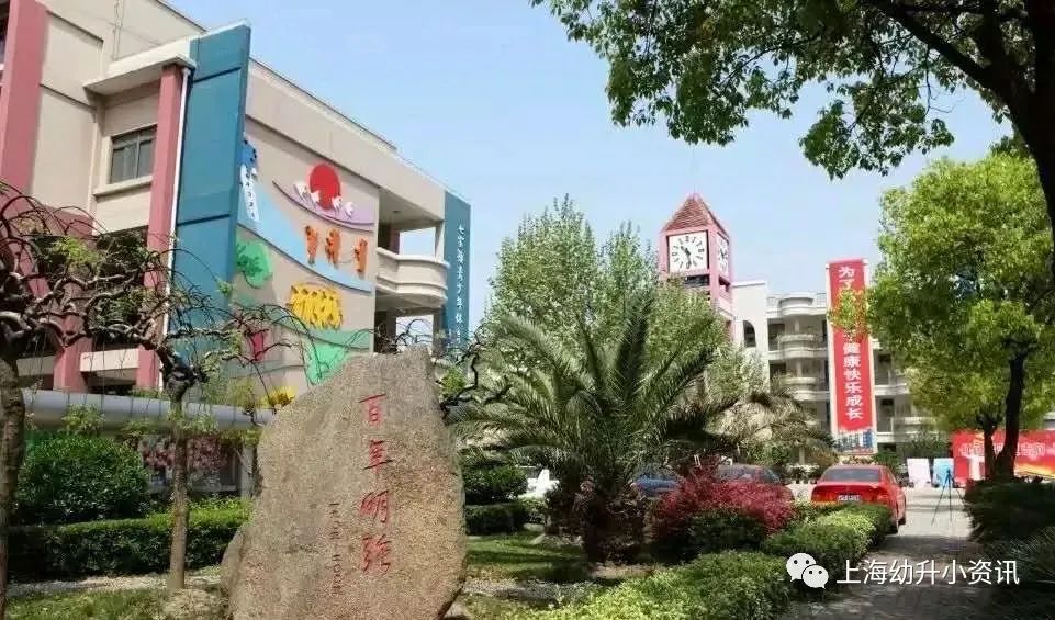 上海中考体育学校排名一览表,2022上海体育中考分值与语数外