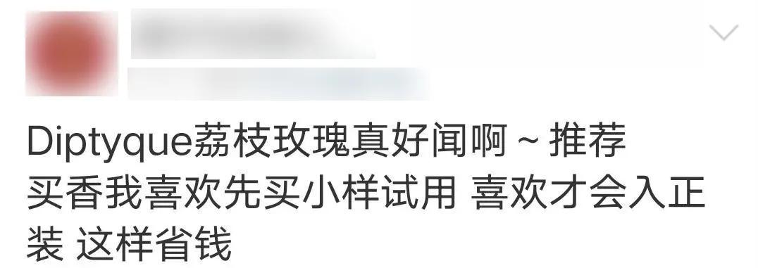 去李佳琦直播间抢小样的人，后悔了吗