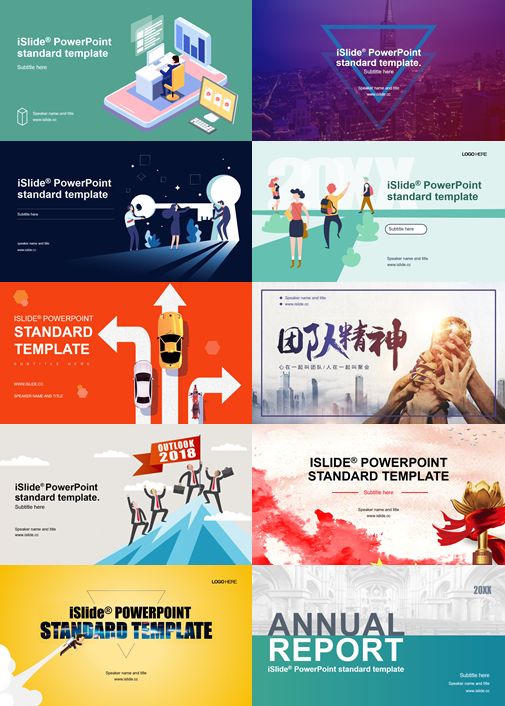 零基础学习ppt要多久,约等于怎么讲解