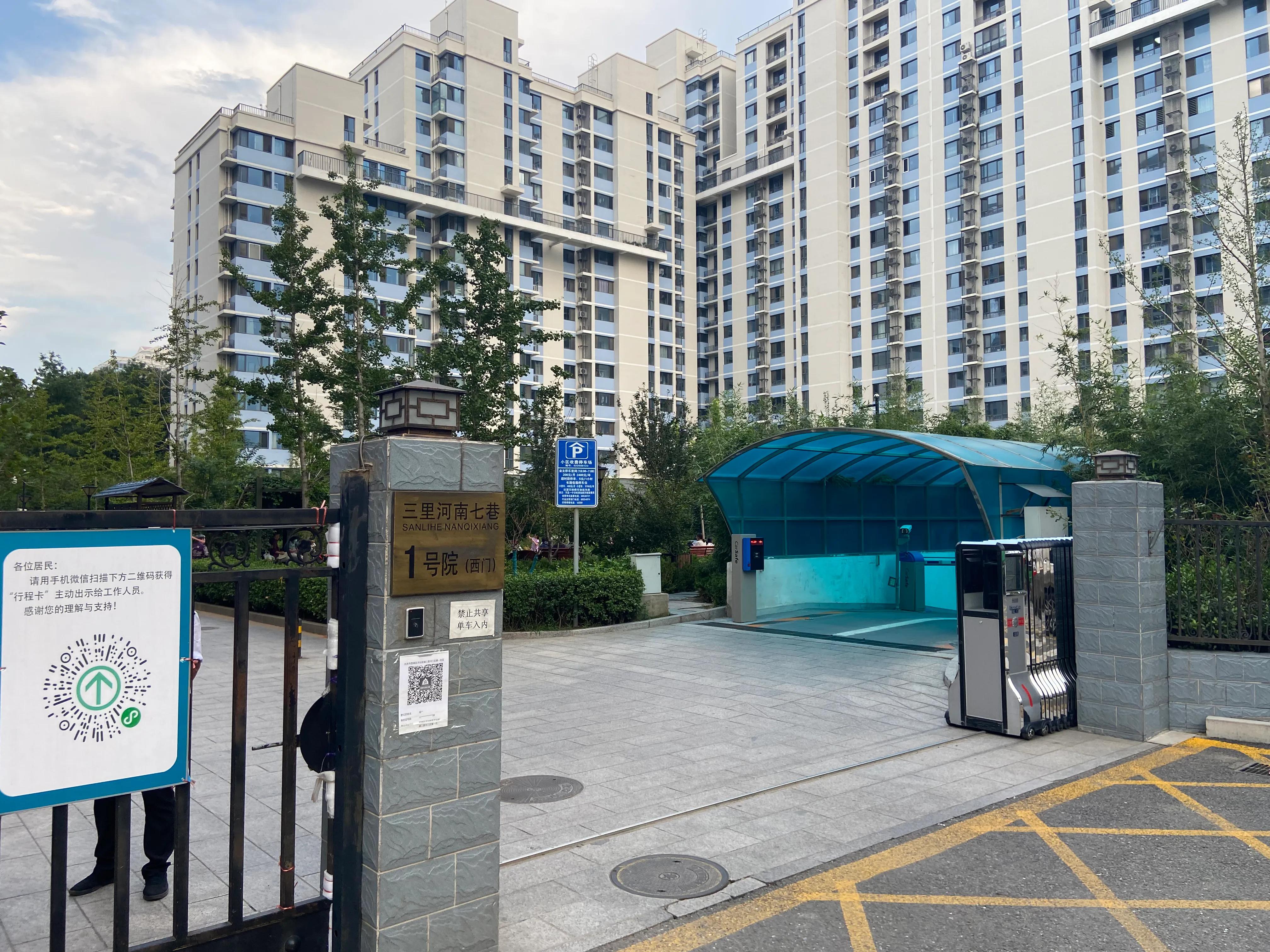 月坛学区的中学怎么样,月坛学区中学排名