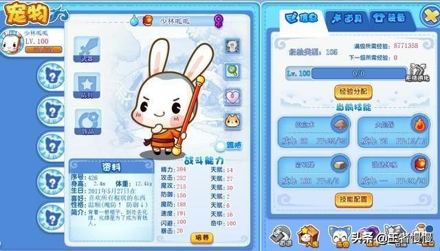 盘点洛克王国游戏,洛克王国的游戏成为多少人的童年