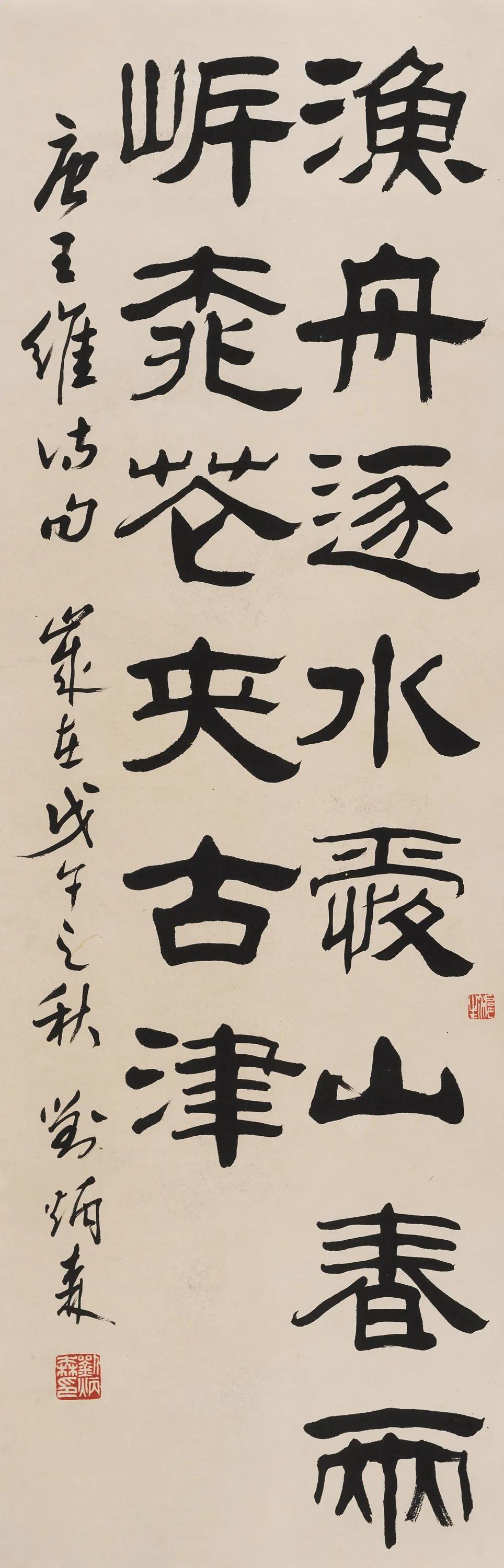 春季书画精品保真拍卖会,艺海拾珍套装抽奖