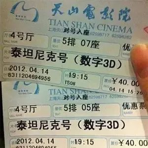 新疆天山一条街,天山一条街简介