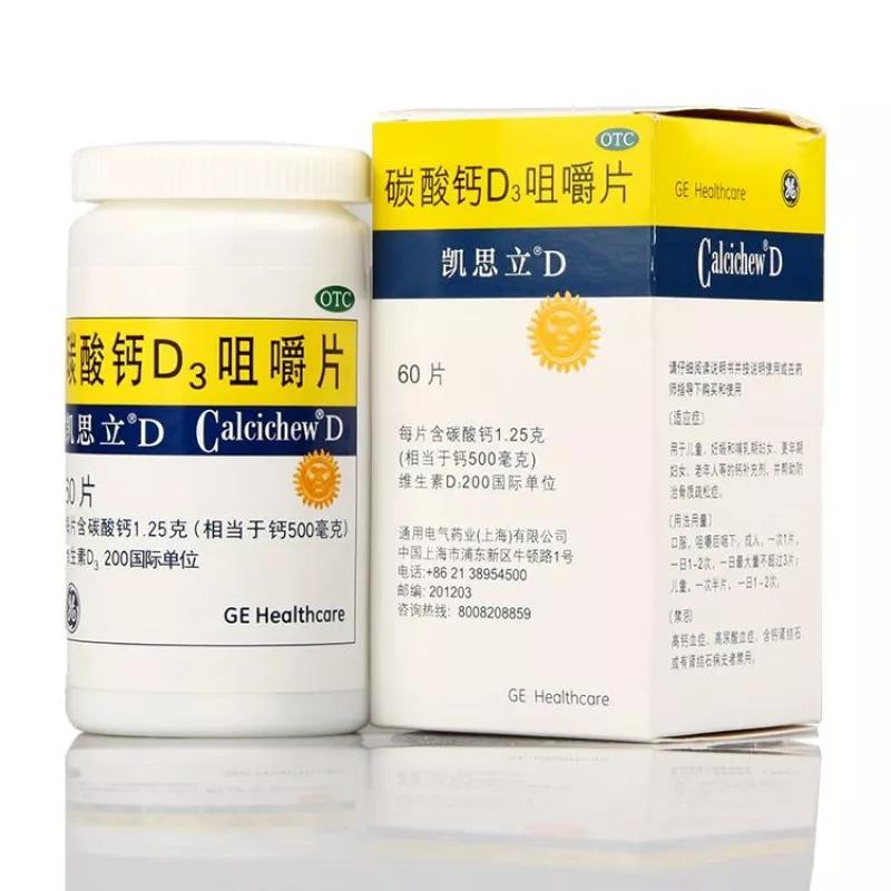 关于补钙的东西,关于补钙的话题大全