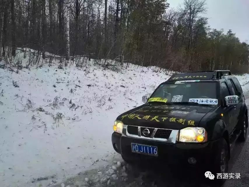 第一次坐警车去上班,第一次坐交警警车视频