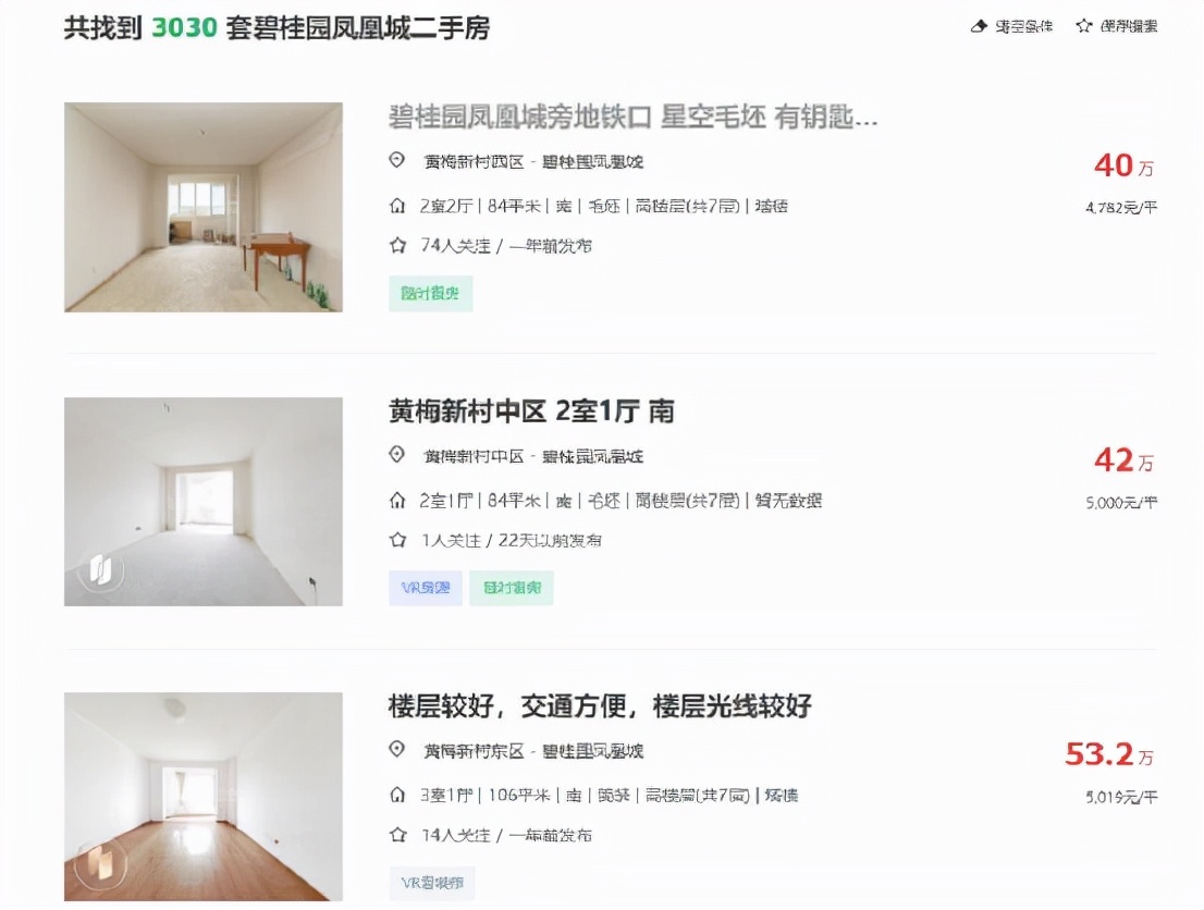 句容碧桂园买的值不值,句容碧桂园为什么降价这么多