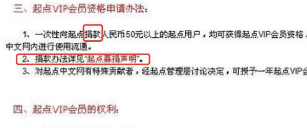 起点历年网文之王,起点中文网修仙三十载的作品