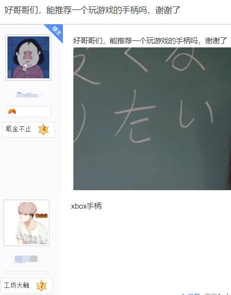 游戏手柄测评推荐北通,北通和微软手柄对比