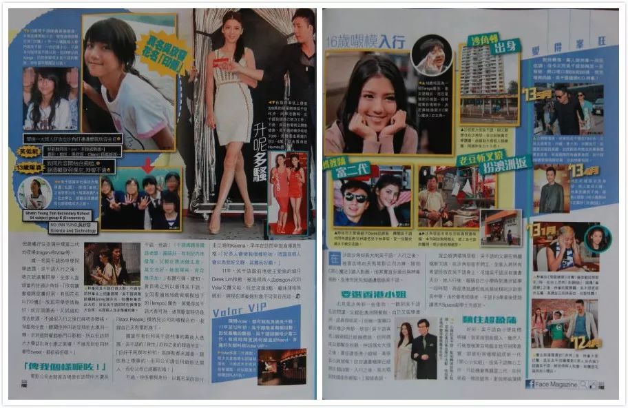 林峯谈爱情,林峯谈感情