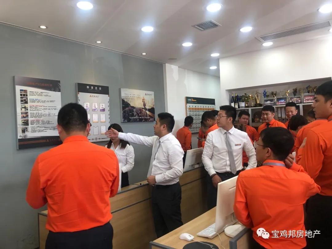 博采众长、提升自我！宝鸡邦房前往陕西境商地产公司参访学习