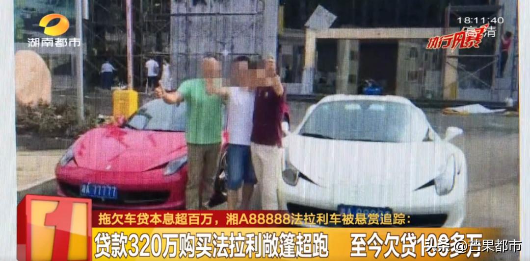 发现湘A88888豪车赶紧举报