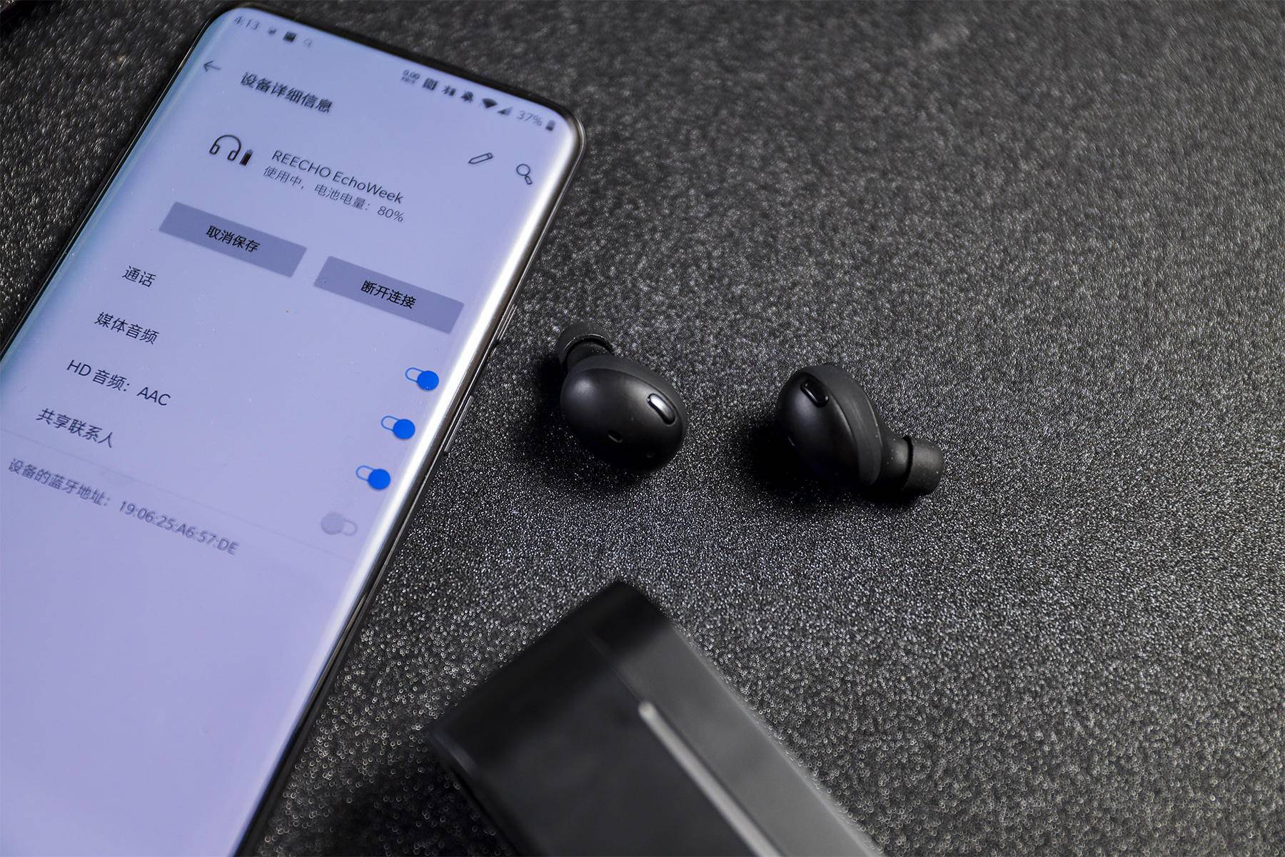 轻便好听300元内TWS上佳选择余音WH-189体验