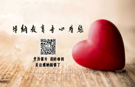 消防学习基本课,消防教材视频教程