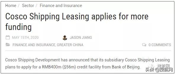 中远海运与法国达飞合作,达飞轮船奖金