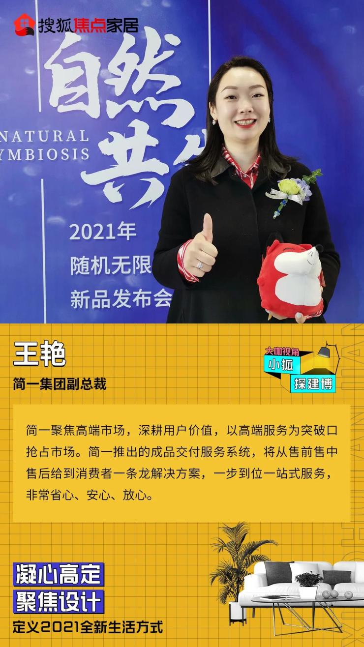 教你如何打造智慧家居生活,打造舒适家居学会极简生活