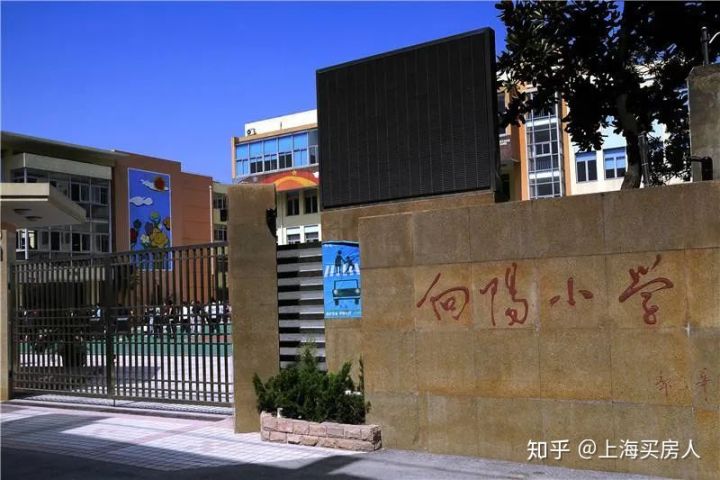 上海小学对应学区房,上海徐汇区学区房价格