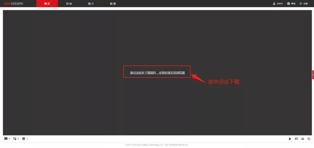 浏览器不能预览监控,ie浏览器在线预览