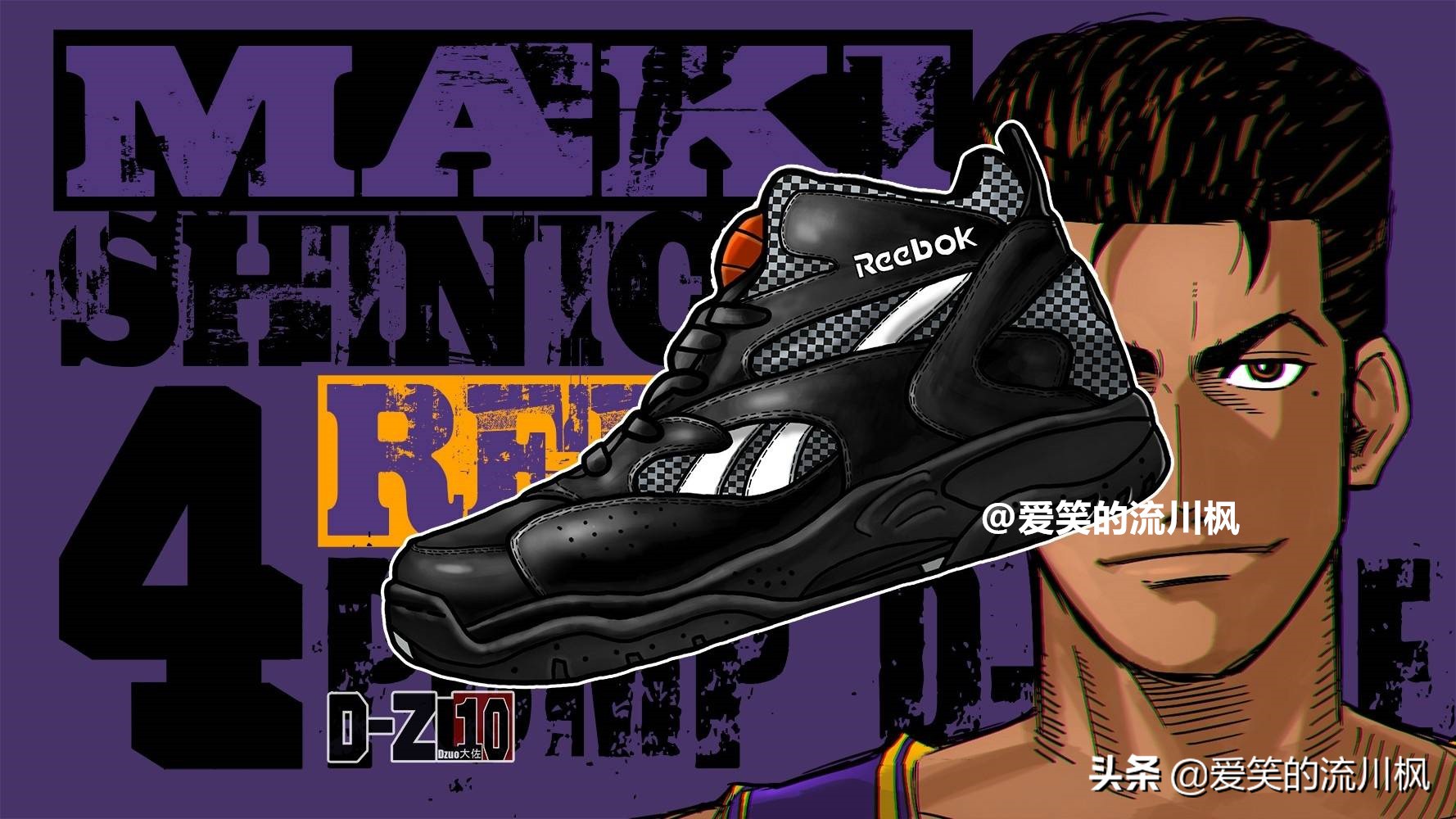 喜羊羊之灌篮高手的球鞋,灌篮高手中的球鞋图解