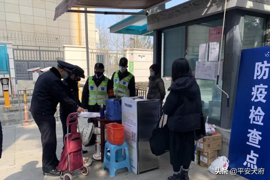 我和师父下社区——天府公安万安派出所社区民警田昊疫情防控工作侧记