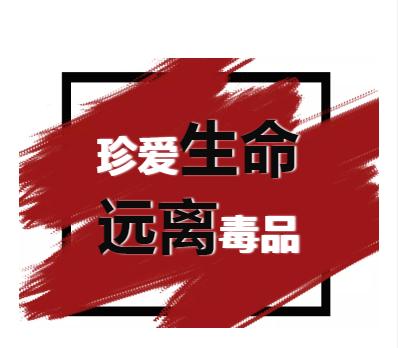 以为帮忙买下*品毒**只是顺手小事?不!你可能顺便就犯罪了!!!
